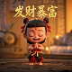 瓦力机器人玩具的图片